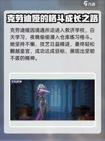 龙石战争🔥暗影猎手竟是他？揭秘神秘身份！截图3