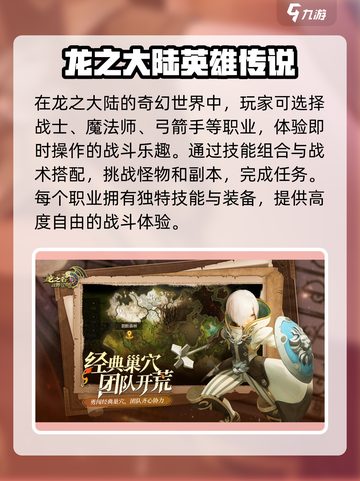 龙之谷世界打不开？❌教你一键解决🔥截图3