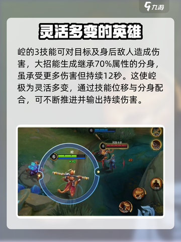 决胜巅峰崆怎么样介绍截图4