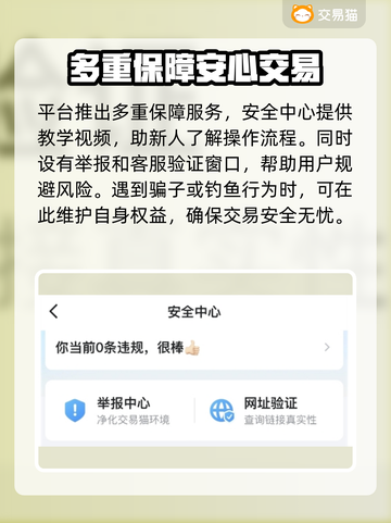 倩女幽魂账号交易🔥估号平台推荐🎉截图4