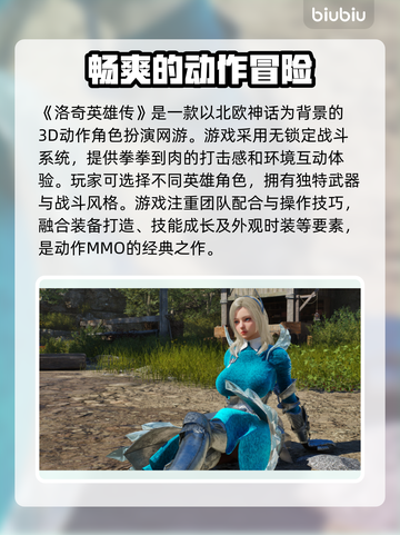 洛奇英雄传掉帧闪退？这招搞定✅截图2