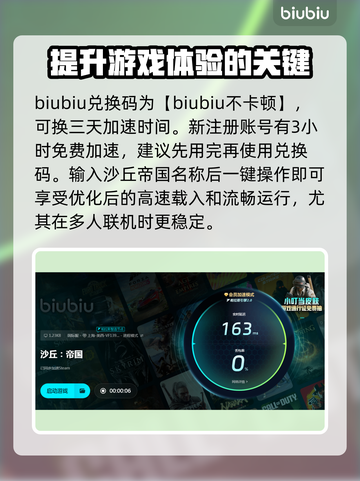 沙丘帝国💥闪退解决秘籍，玩家必看！🎉截图4