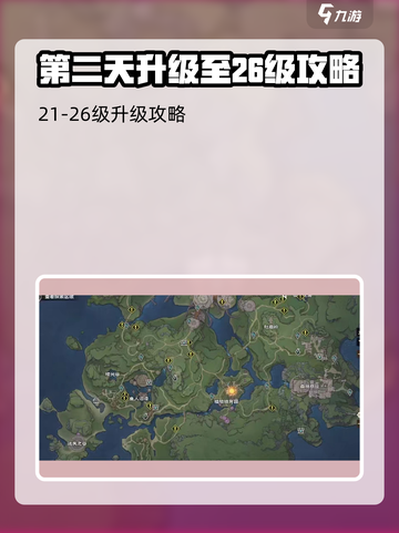 塔瑞斯世界🔥满级攻略：快速升级秘籍大公开！截图3