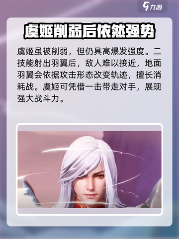 星之破晓角色强度榜推荐介绍截图6