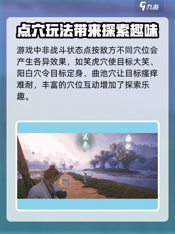 燕云十六声金玉手怎么获得介绍截图5
