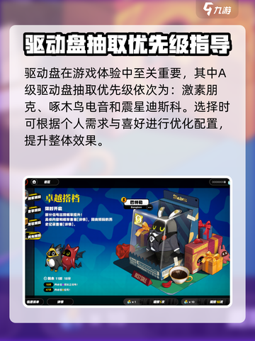 绝区零预抽卡活动指南介绍截图5