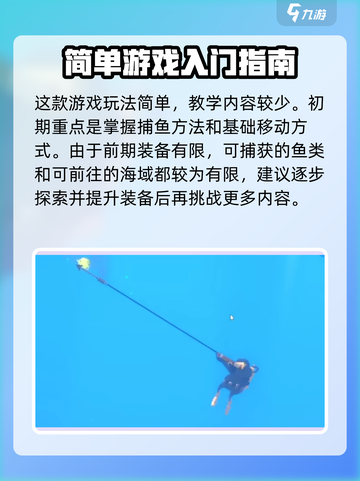 潜水员戴夫英文名是什么介绍截图3