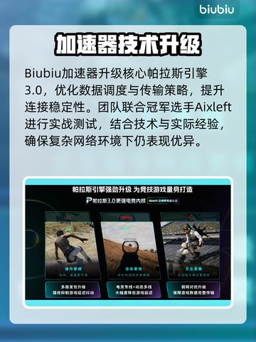 🔥《最终幻想14》频繁掉线？速看解决方法！🎮截图3