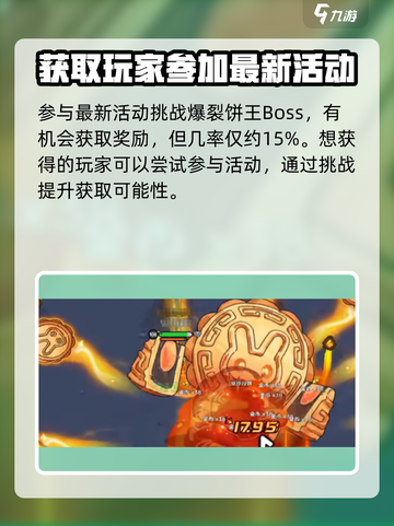英勇之地手游🔥月华万相获取攻略💎截图2