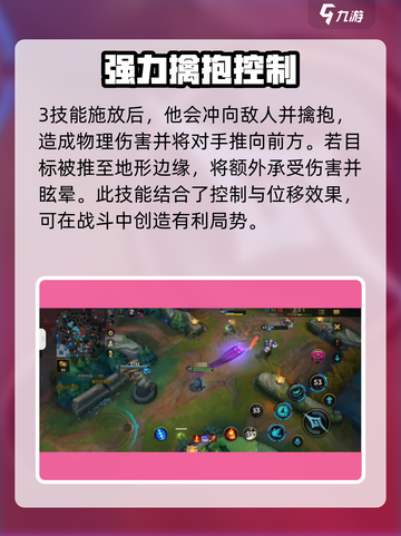 英雄联盟手游：波比强度爆表，上分必备🔥截图4