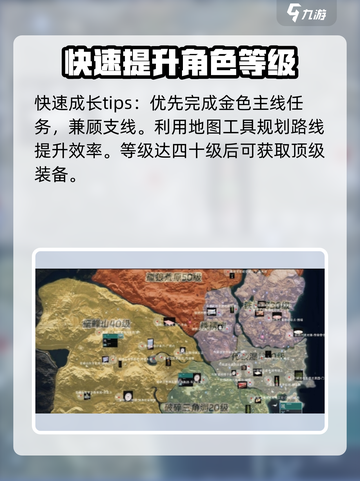 七日世界🔥新手必看！生存教程大公开🎮截图3