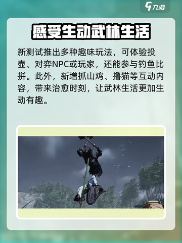 燕云十六声多人模式🔥联机玩法超全攻略来啦！截图5