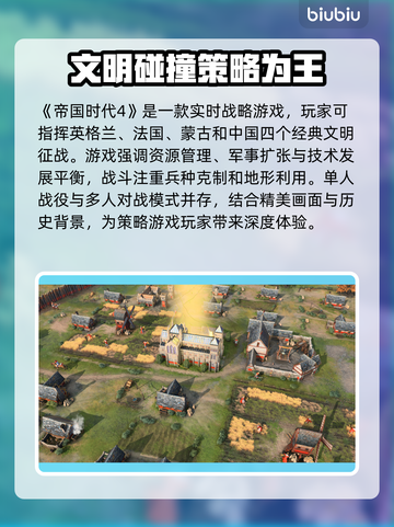 帝国时代4卡顿掉帧？这几招教你轻松解决！🎮🔥截图2