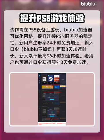 最终幻想7重生！莫古利之家位置大揭秘🔥截图4