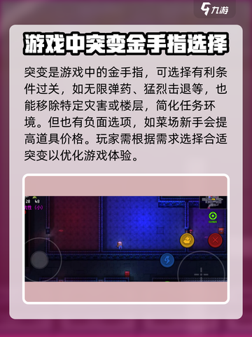 代号街区🔥快速获取金币秘籍🎉截图3