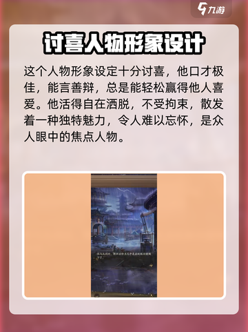 摇光录乱世公主陈齐角色怎么样介绍截图3