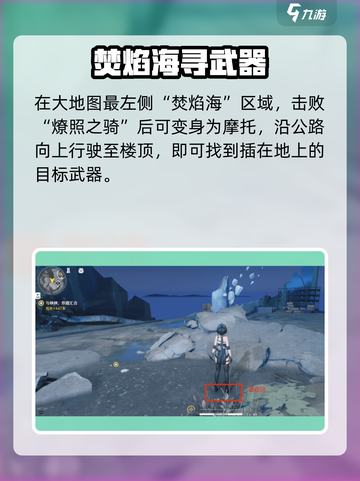 《鸣潮》永夜长明武器适配角色大揭秘💥截图2