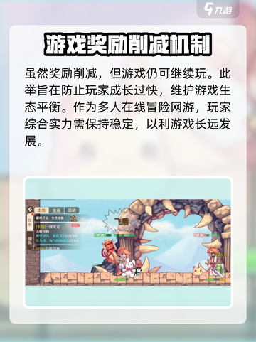永恒岛手游疲劳满了还能玩吗介绍截图4