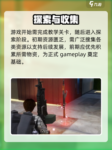 《亡命徒之城》🔥堪比GTA？截图4