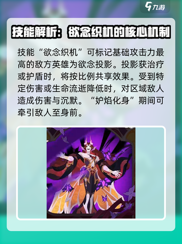 剑与远征因维迪尔🔥超强技能全解析！截图4