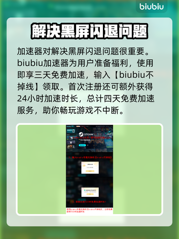 奇喵派对黑屏闪退？这样解决立马顺畅🎉截图4