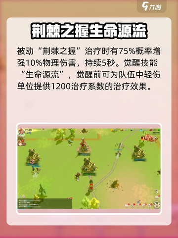 万龙觉醒伍加德好用吗介绍截图4