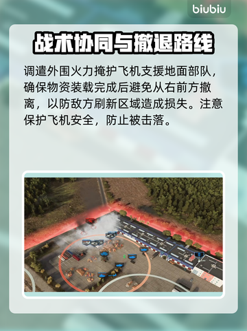 《断箭》俄军自助服务通关秘籍💥截图5