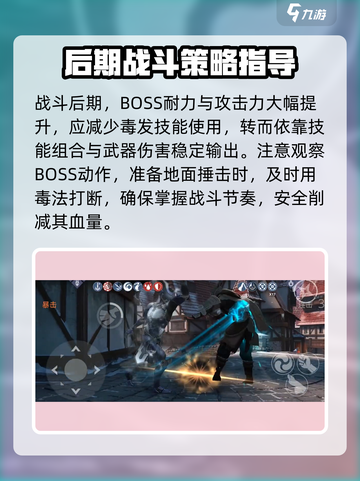 暗影格斗3🔥钢铁猎犬通关秘籍，轻松击败boss！截图4