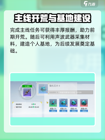 🔥《创造吧！我们的星球》免费玩？💸真相曝光！🌍✨截图5