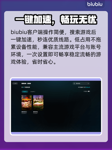 🔥免费加速器大放送！速领🚀截图6