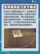恶魔轮盘💰：钱金币详细用法大揭秘！🔥截图2