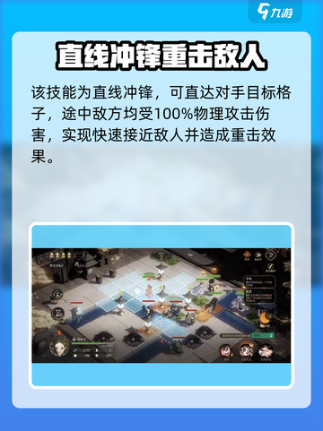 野火流明持婉梓🔥技能全揭秘！游戏党必看✨截图3