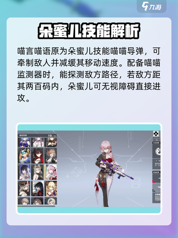 卡拉彼丘喵言喵语介绍介绍截图2
