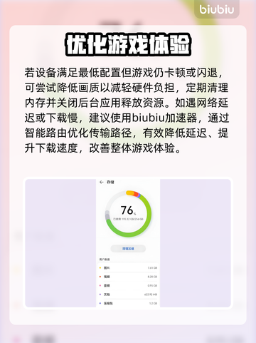🎮《时空心语》港澳台服配置曝光！截图3