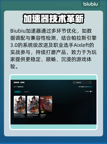 热血传奇闪退？速看解决方法🔥🎮截图4