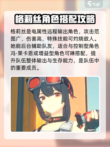 绝区零预抽卡推荐介绍截图4