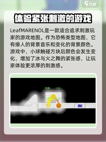 冰与火之舞地图推荐介绍截图4