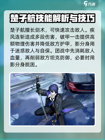龙族卡塞尔之门:T2角色强度大起底💥🔥截图5