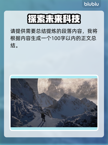 死亡搁浅2🔥预购版本大揭秘🎁哪款奖励最划算？截图2