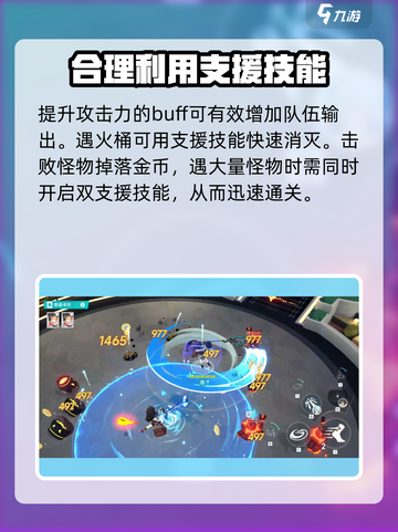 星塔旅人烈焰与尘埃怎么过介绍截图5