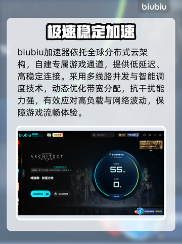 【缔造者放逐之地】秒进不卡🔥💥截图4