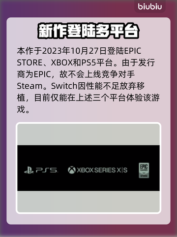 心灵杀手2登录平台🔥超全简介来了！🎉截图2