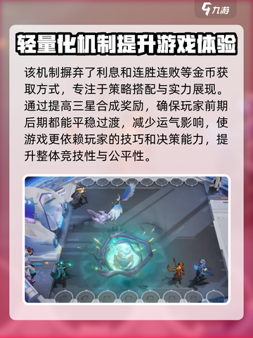 王者万象棋百人模式怎么玩介绍截图4