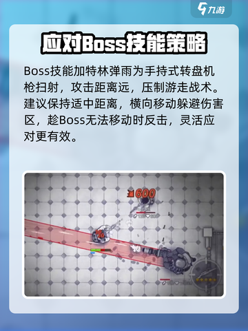 阿瑞斯病毒2💥救琳任务最终大结局竟然是这样！🔥截图4