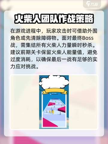 兄弟向前冲公测上线时间曝光介绍截图4