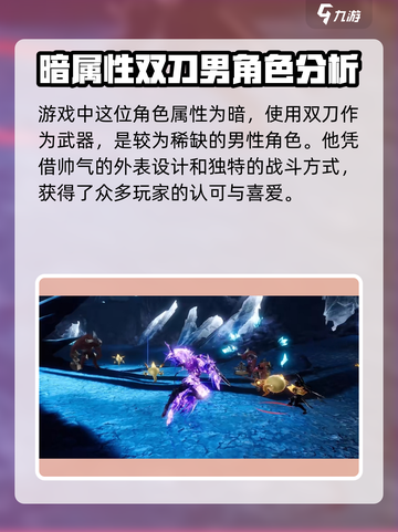 剑与骑士团🔥卡特技能全面解析来了！截图2