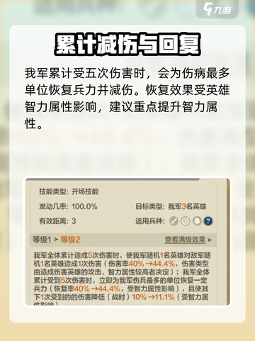 世界启元🔥兵圣现世！游戏最强者等你来战✨截图3