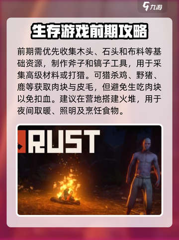腐蚀手游版该怎么玩介绍截图3