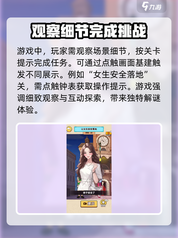 脑洞汉字王下载链接介绍截图3