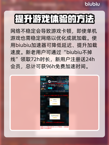 临界突变卡顿🔥解决方式💡游戏流畅必备！截图4